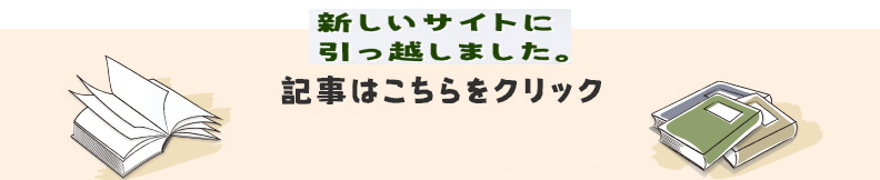 胡蝶蘭販売推進協議会受付フォーム